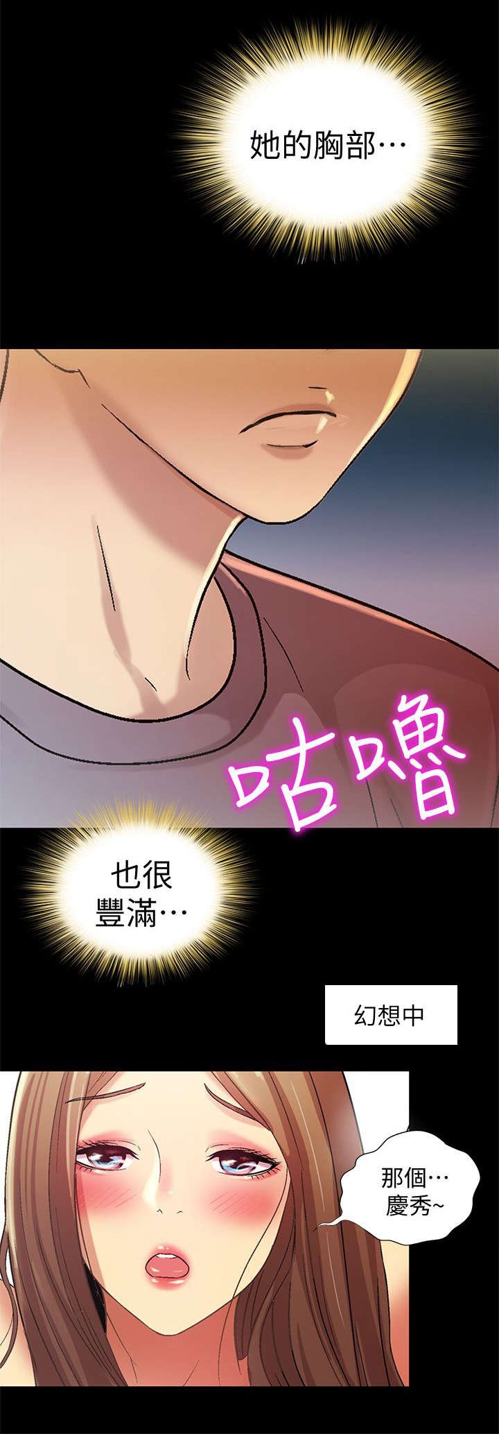 第11章：聚餐