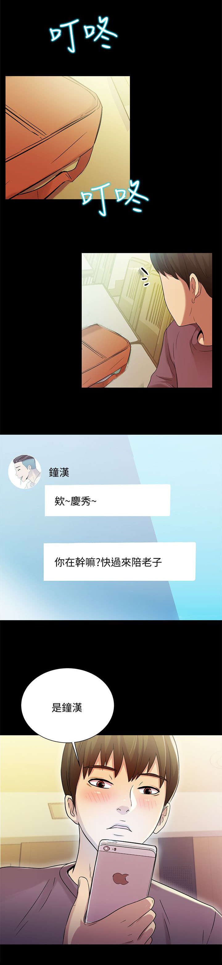 第11章：聚餐