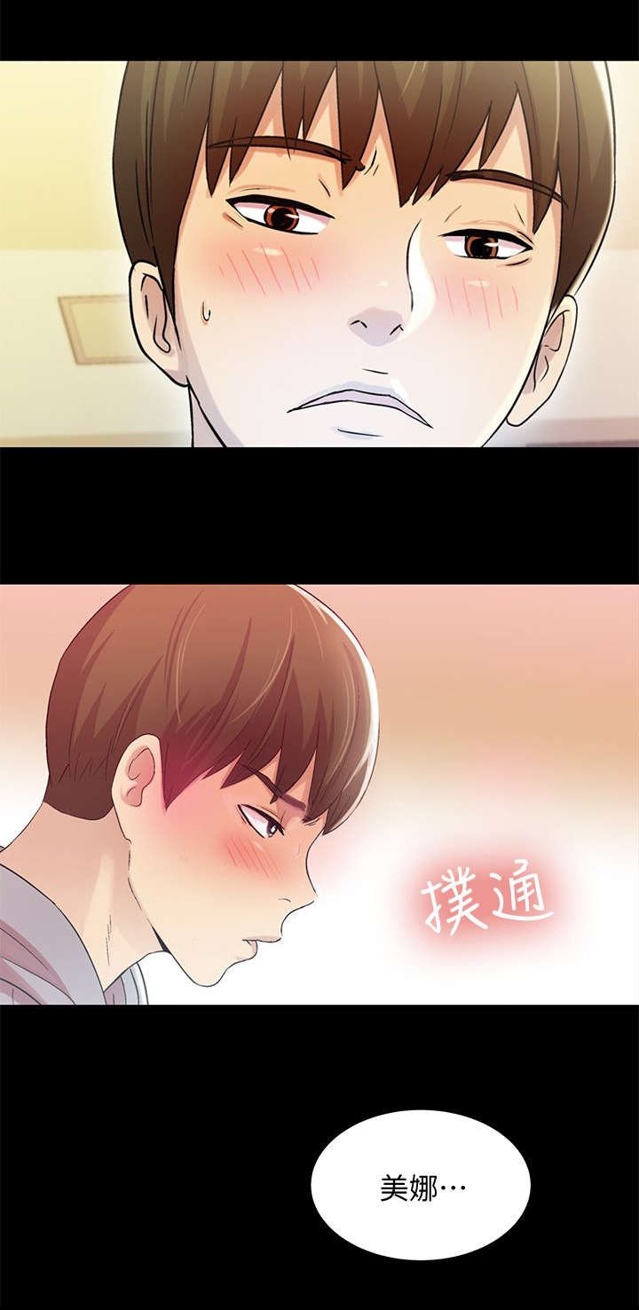 第11章：聚餐