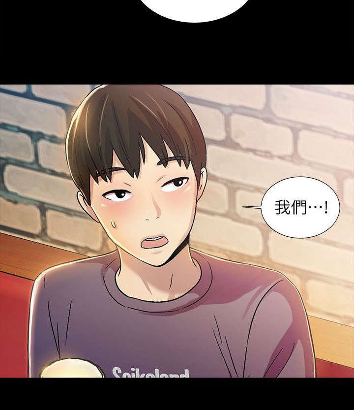 第12章：眼神