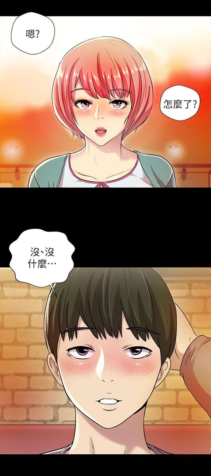 第13章：喝酒