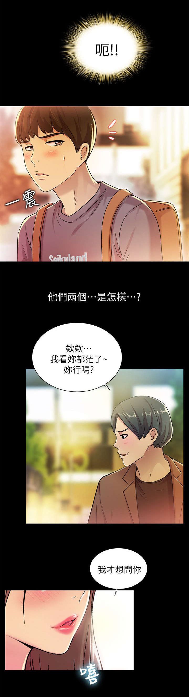 第13章：喝酒