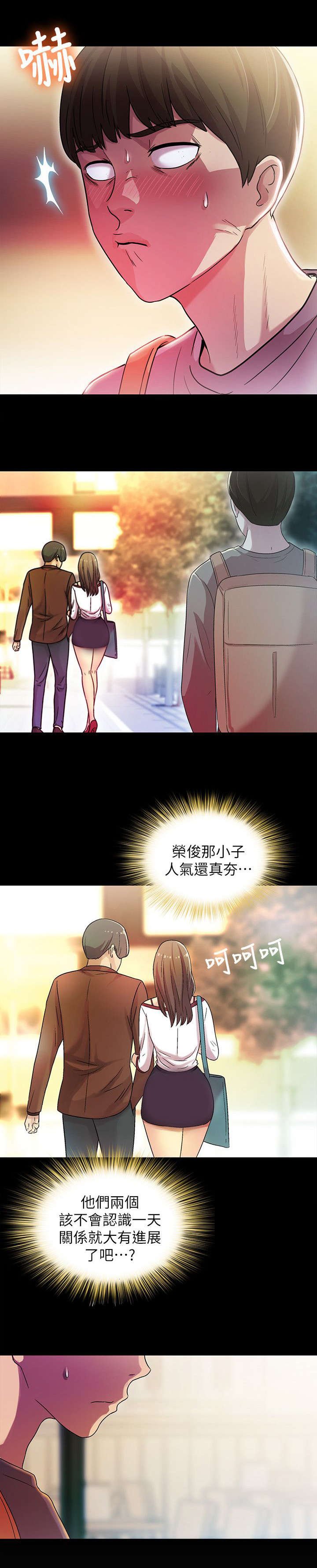 第14章：倾诉