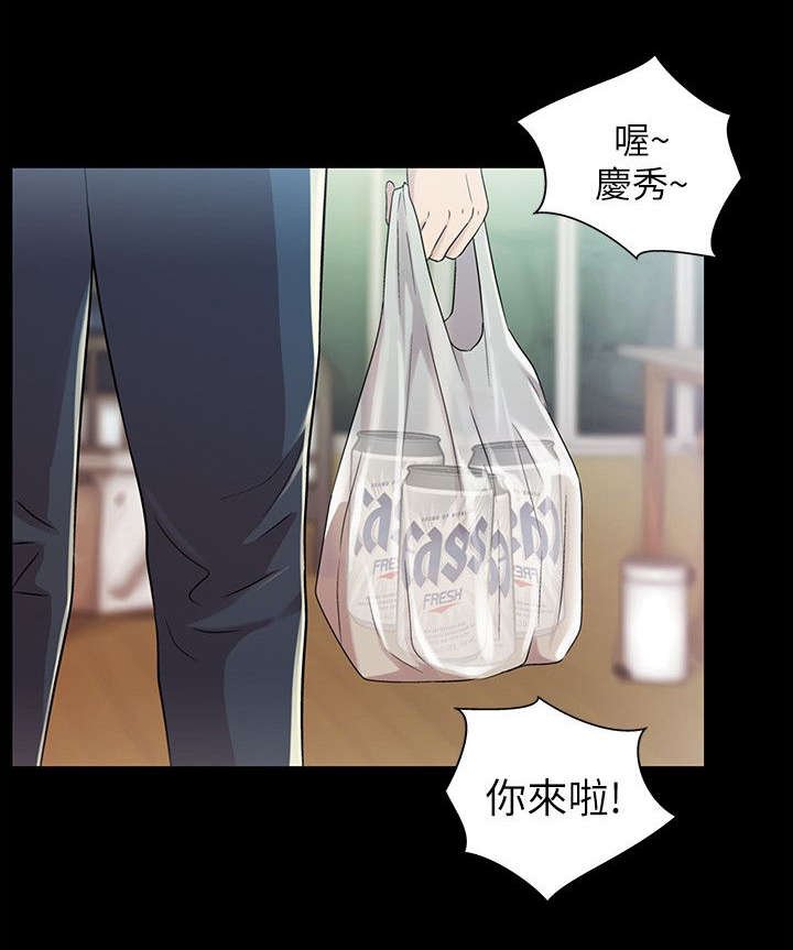 第14章：倾诉