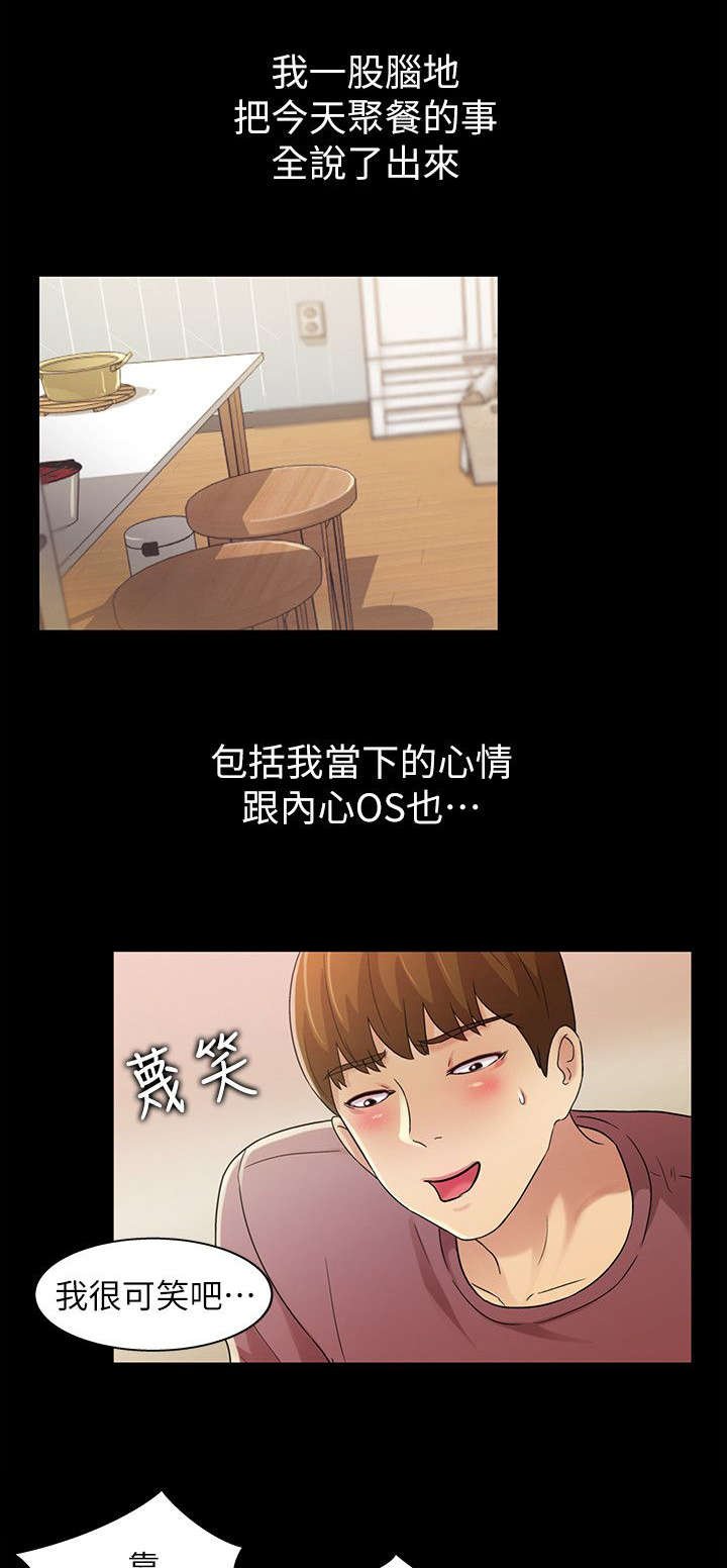 第15章：教导
