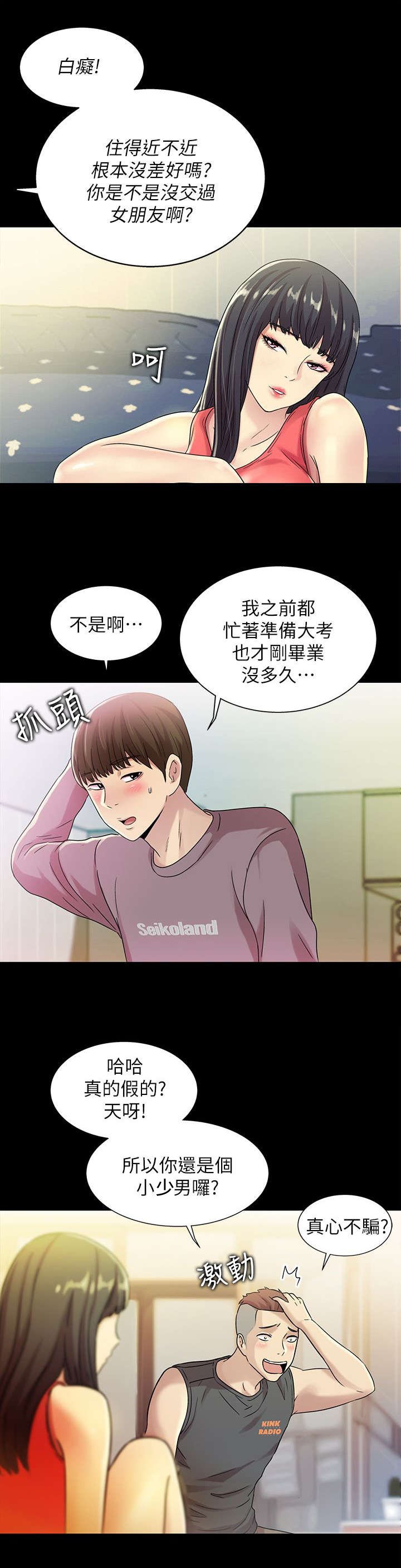 第15章：教导