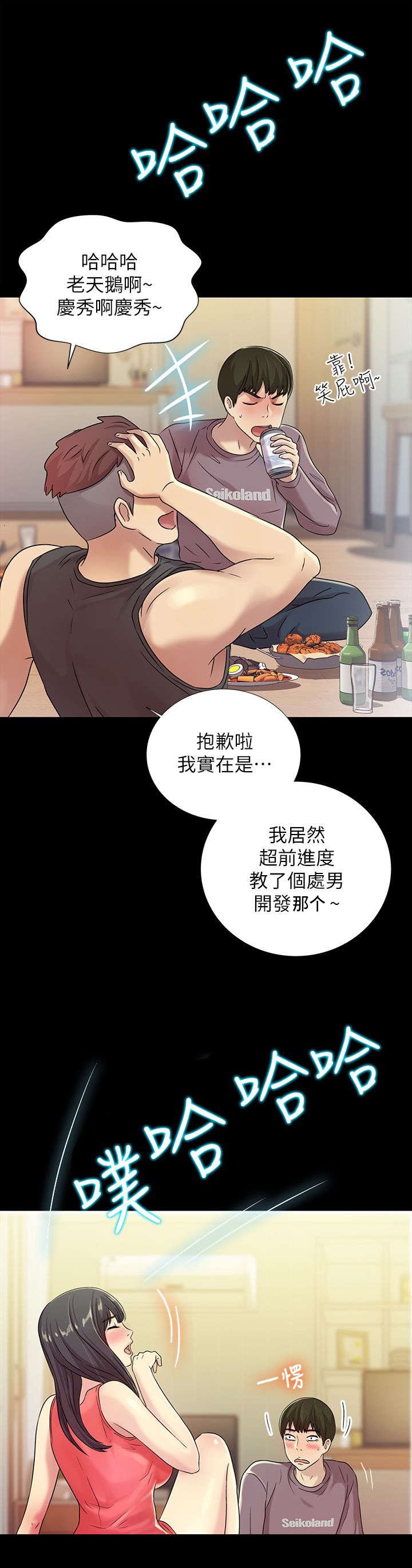 第15章：教导