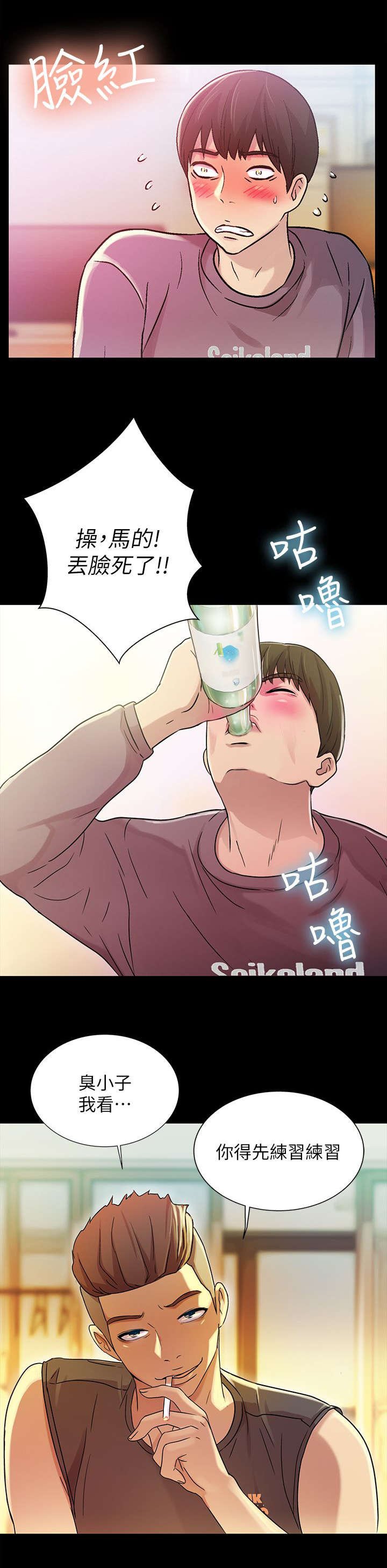 第15章：教导