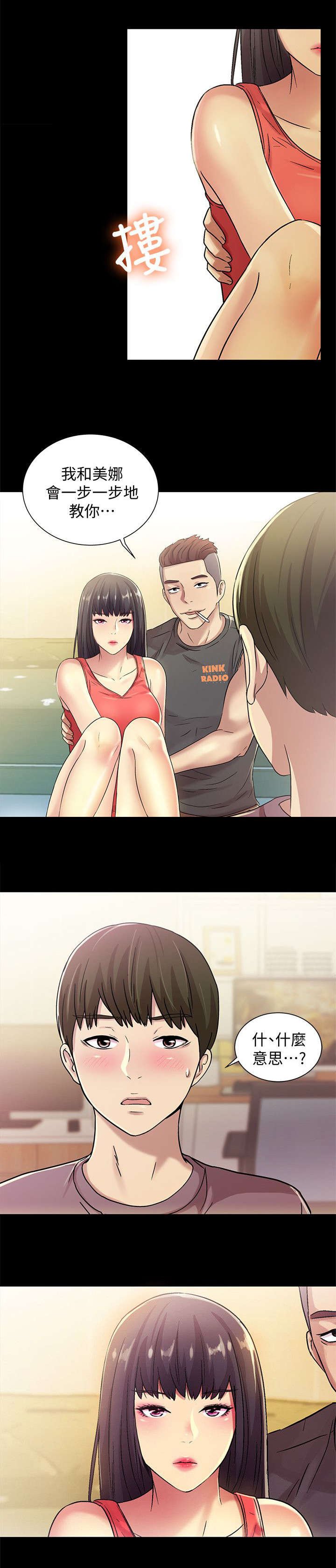 第15章：教导
