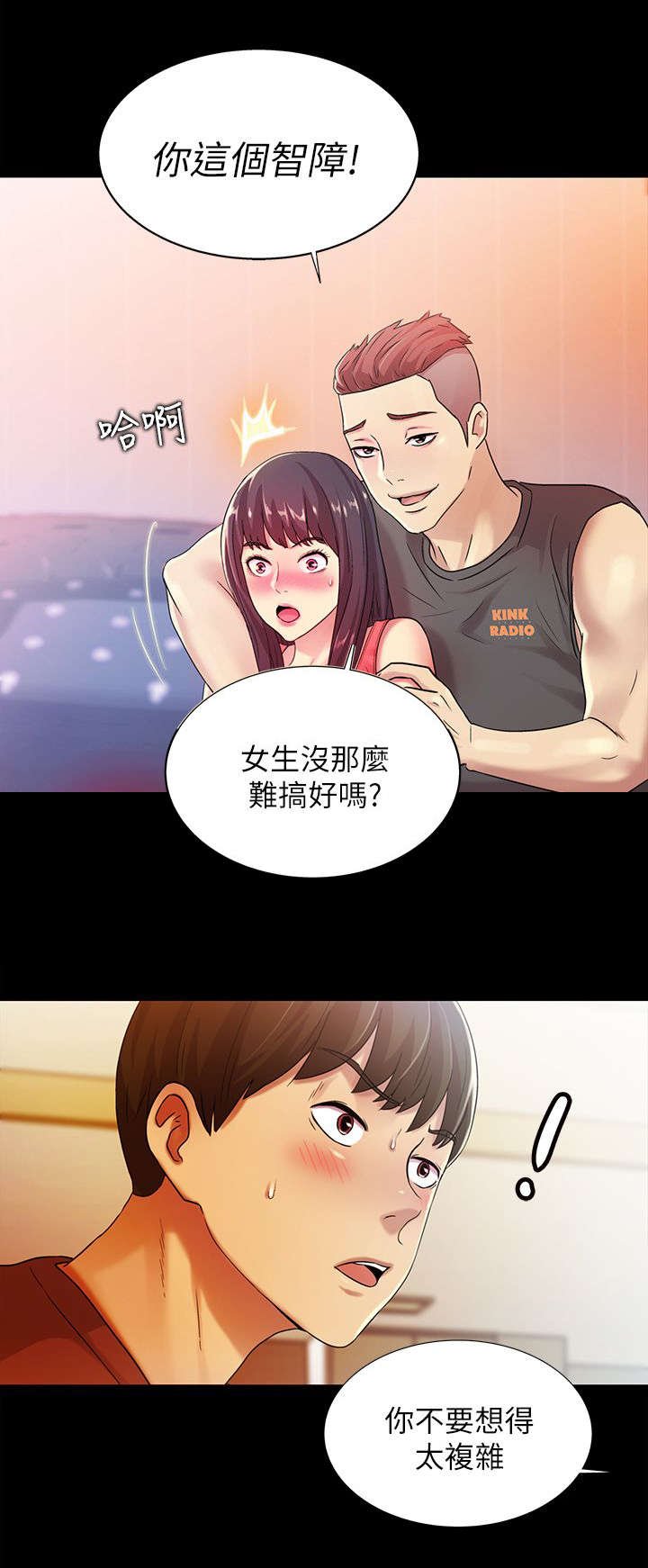 第16章：强硬