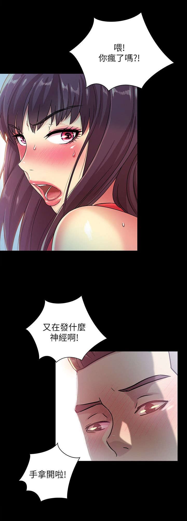 第16章：强硬