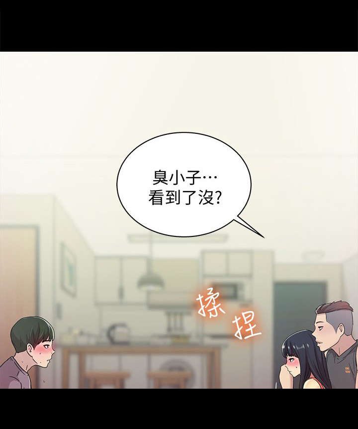 第17章：呕吐