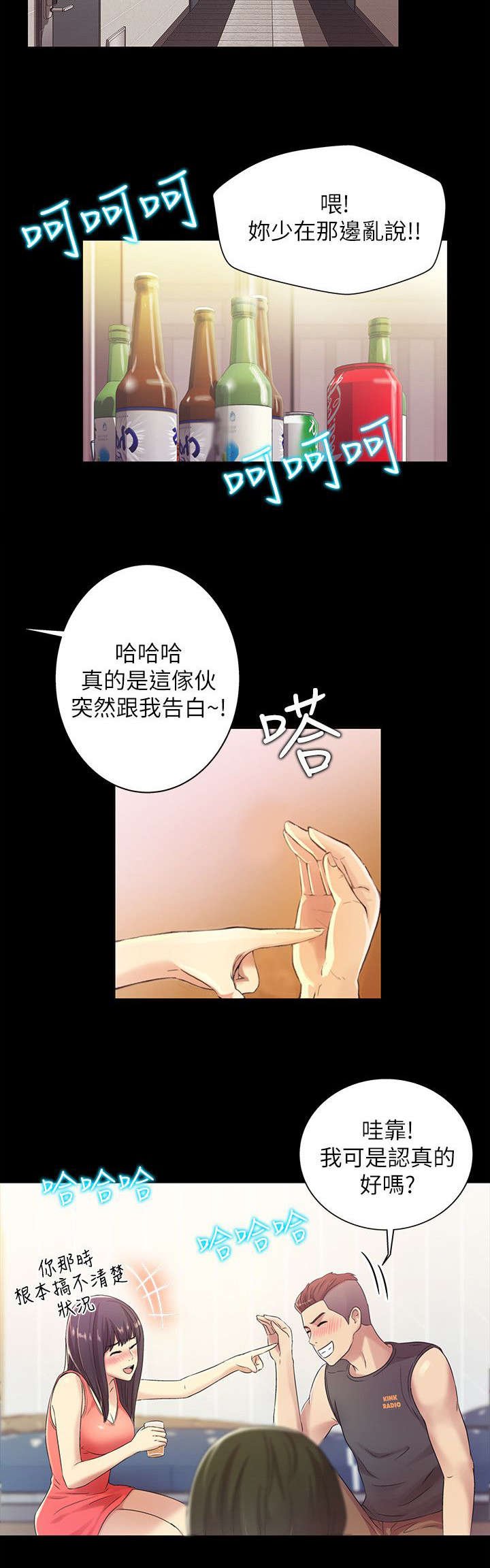 第17章：呕吐
