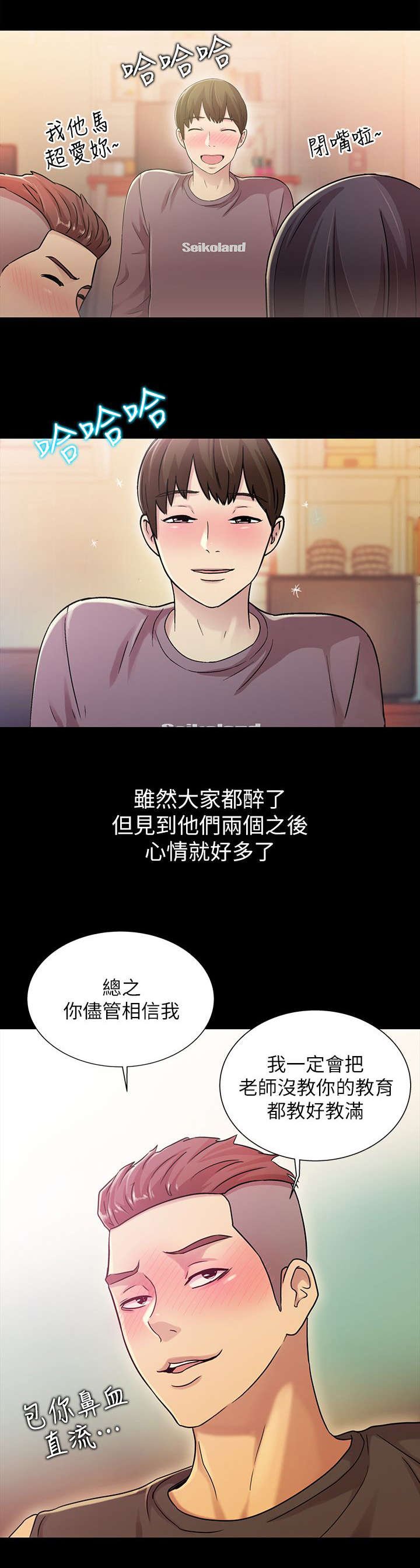 第17章：呕吐