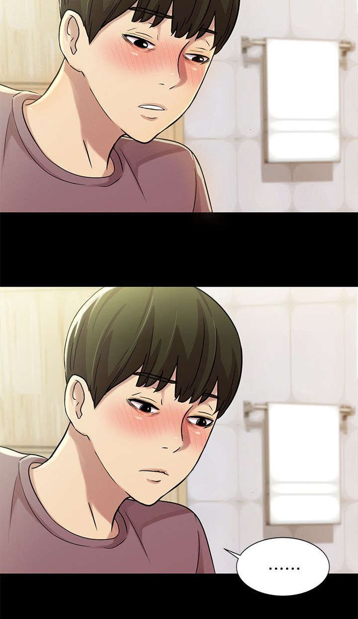 第17章：呕吐