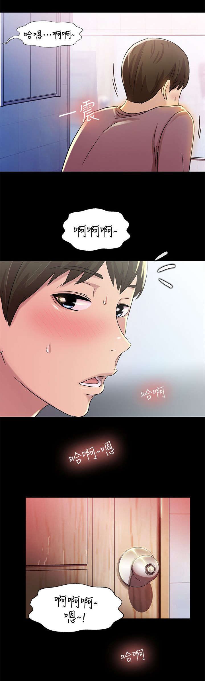 第18章：偷窥