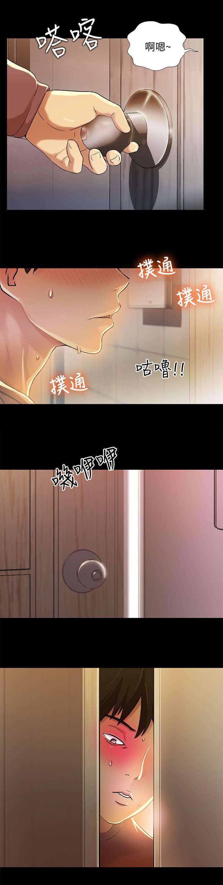 第18章：偷窥