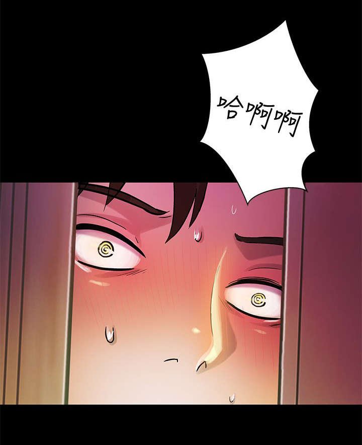 第18章：偷窥