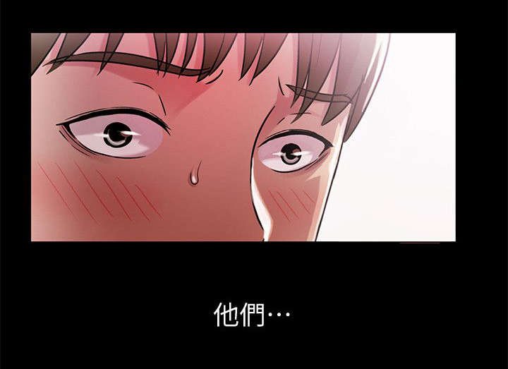 第18章：偷窥