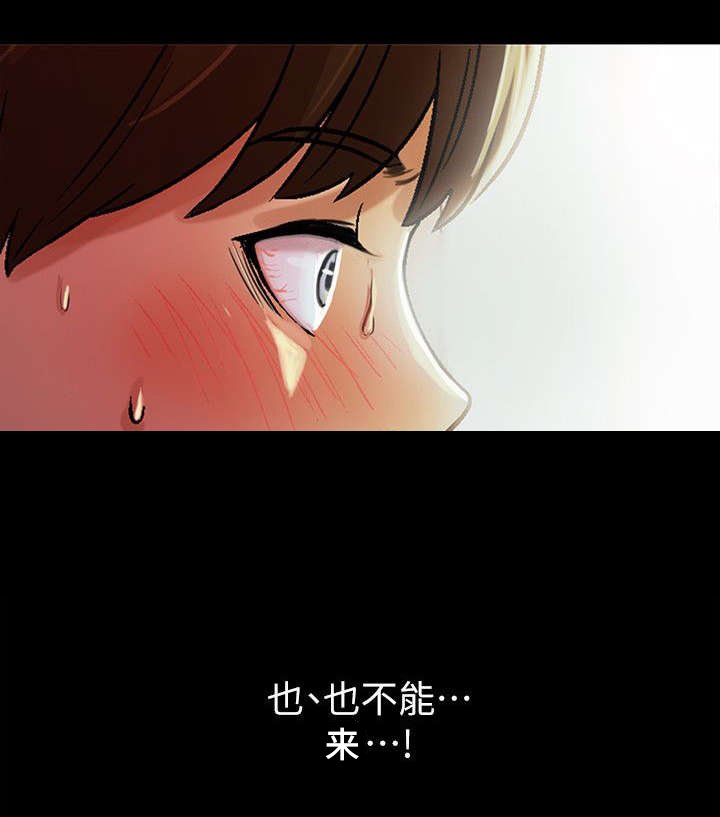 第18章：偷窥