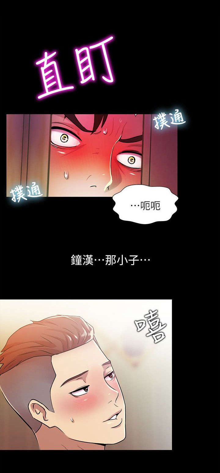 第18章：偷窥