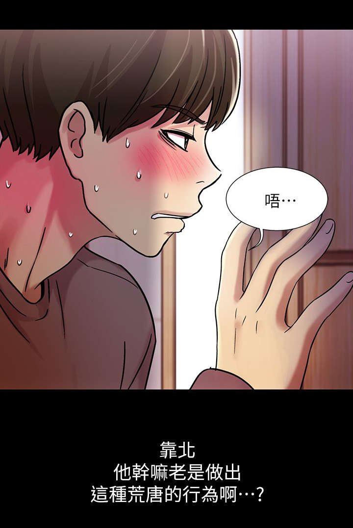 第18章：偷窥
