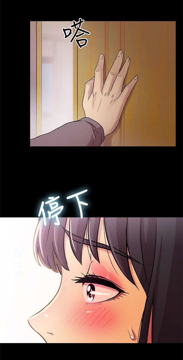 第18章：偷窥