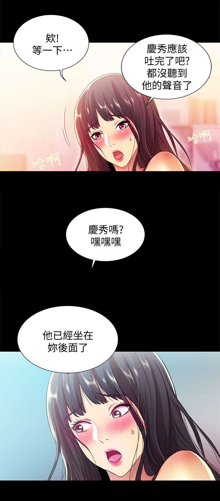 第18章：偷窥