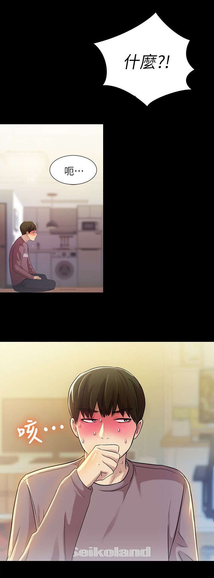 第18章：偷窥