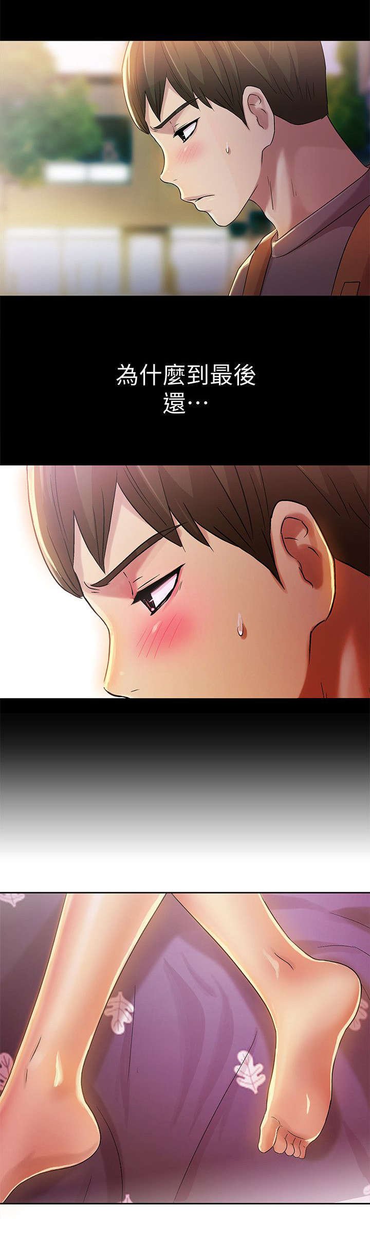 第19章：观看