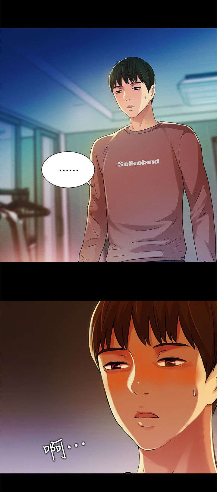 第19章：观看