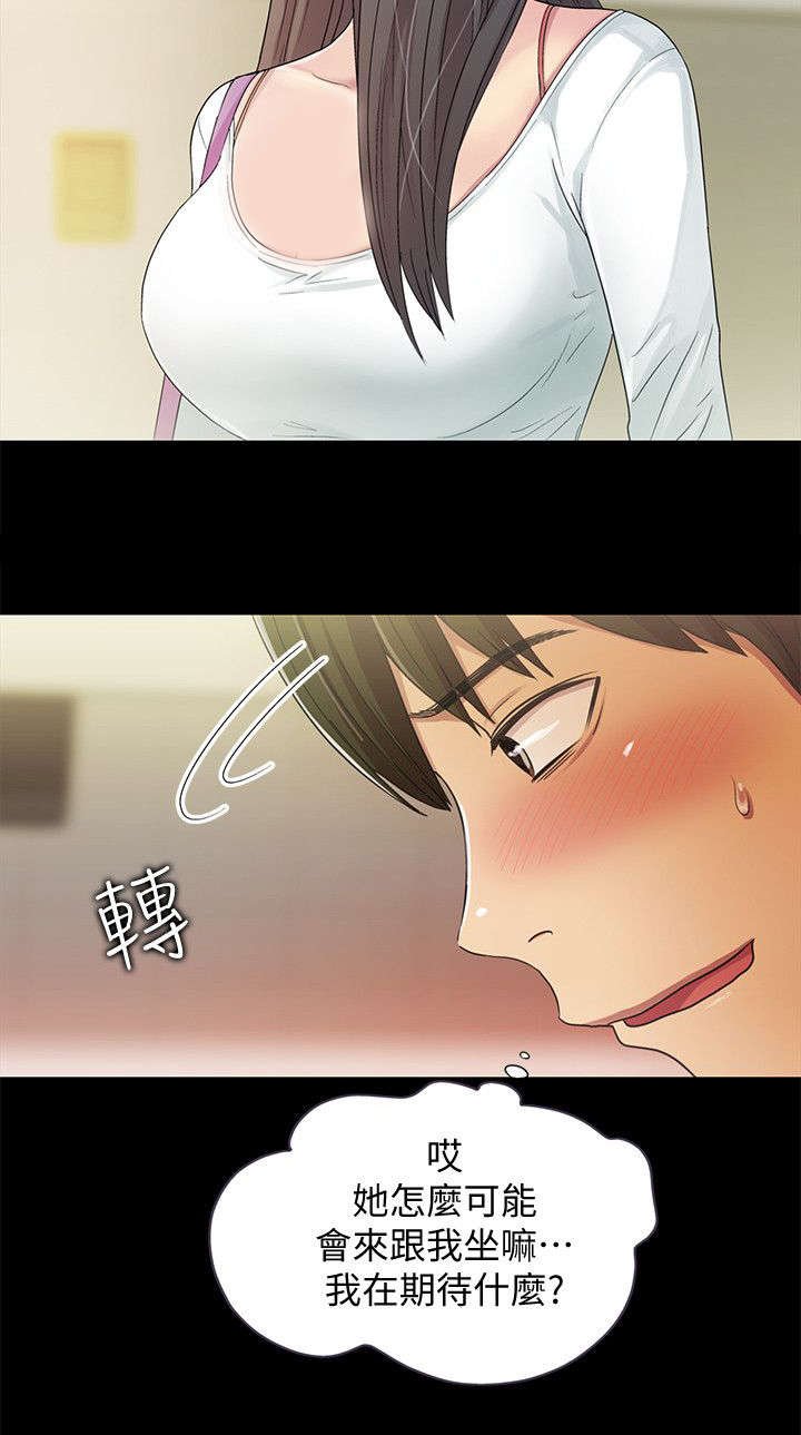 第2章：座位