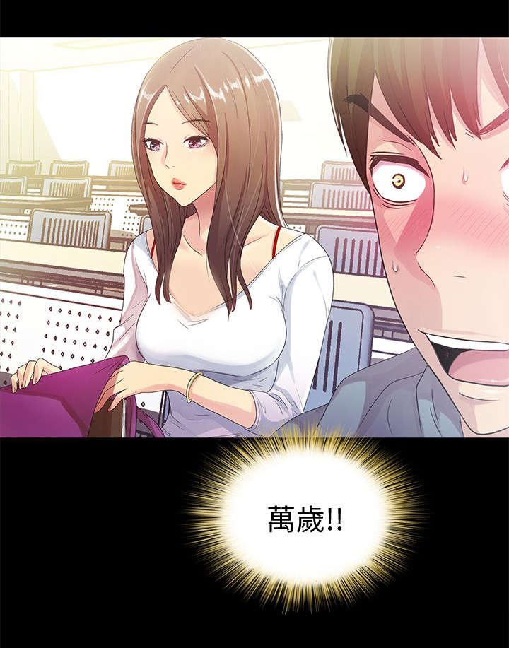 第2章：座位