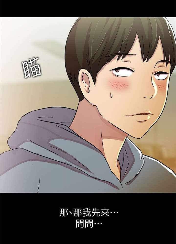 第2章：座位