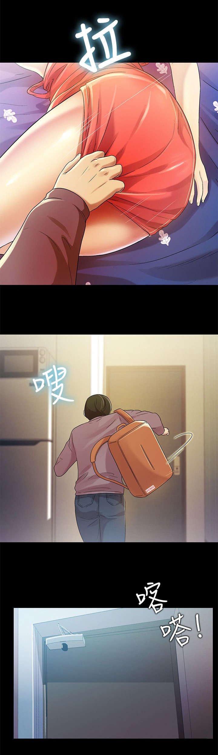 第20章：预谋