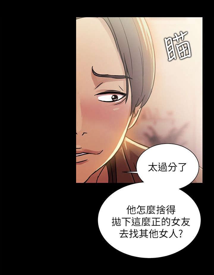 第20章：预谋
