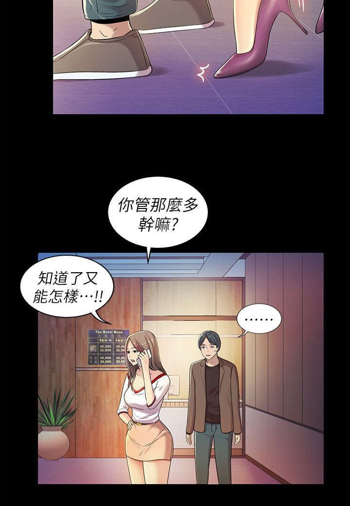 第22章：心机