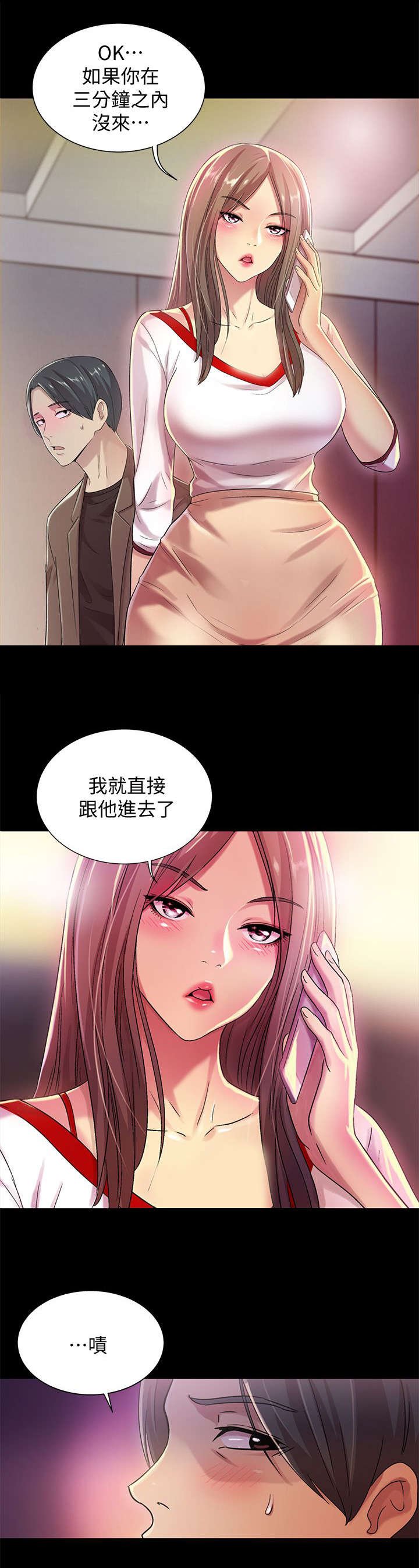 第22章：心机