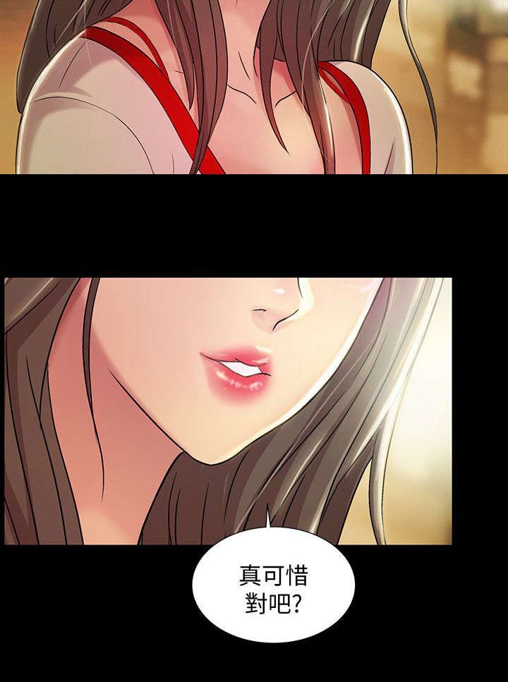 第22章：心机
