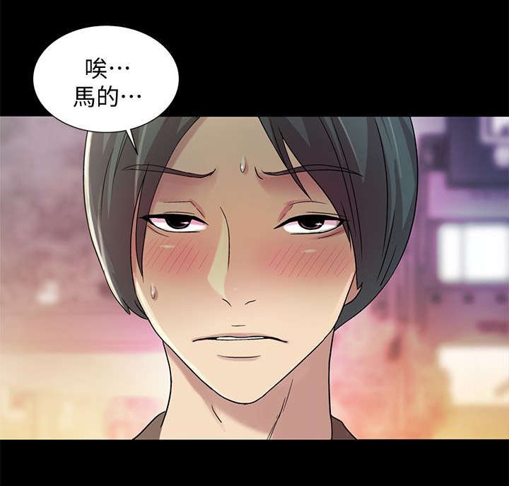 第22章：心机