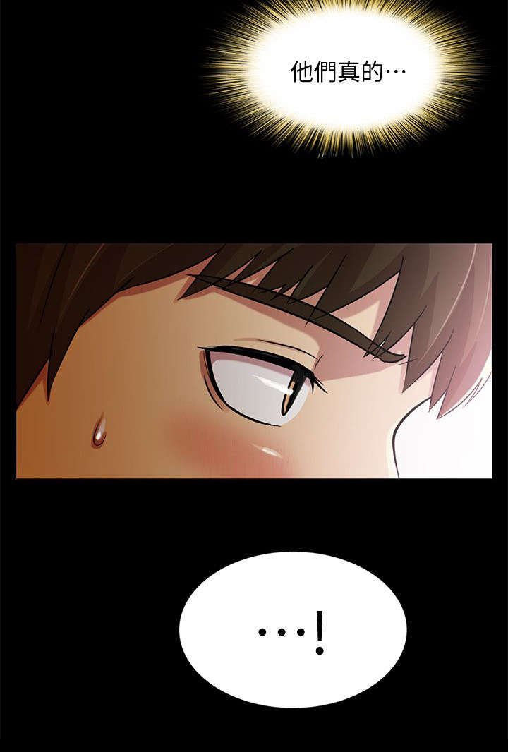 第23章：邀请