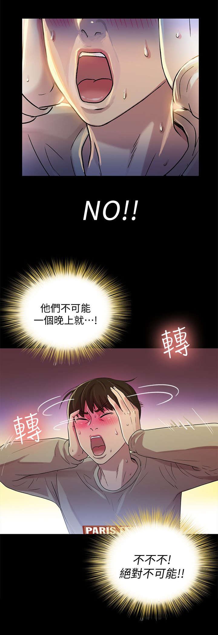 第23章：邀请