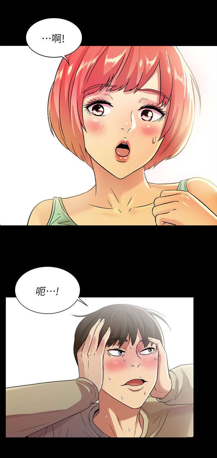 第23章：邀请