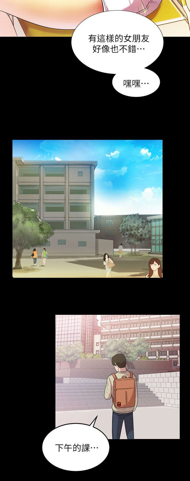 第24章：巧遇