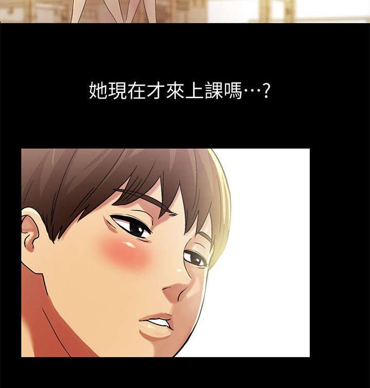 第24章：巧遇