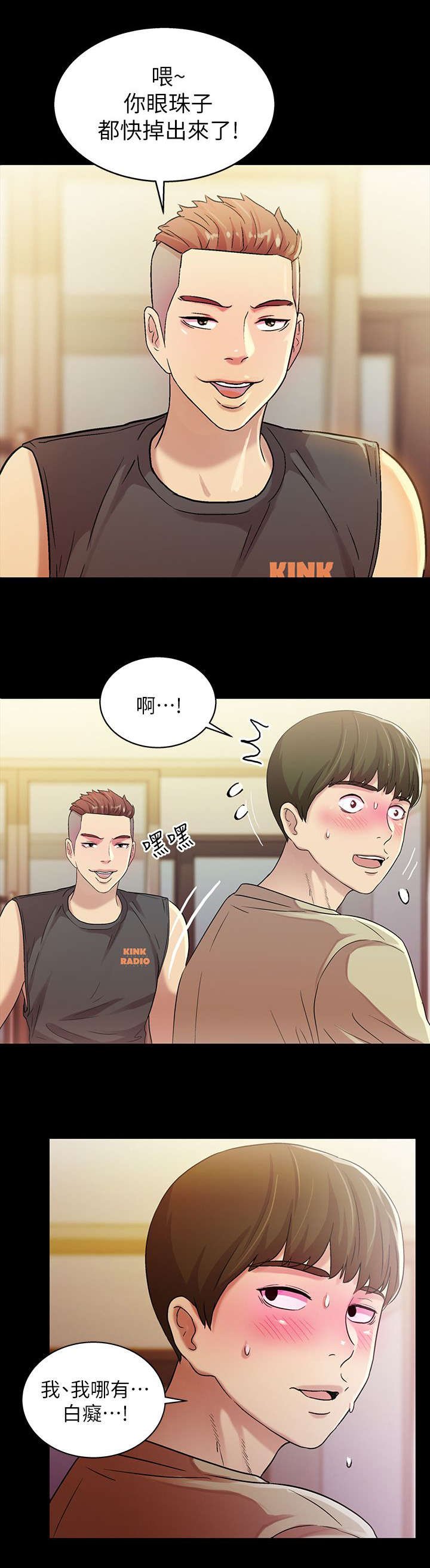 第26章：运动