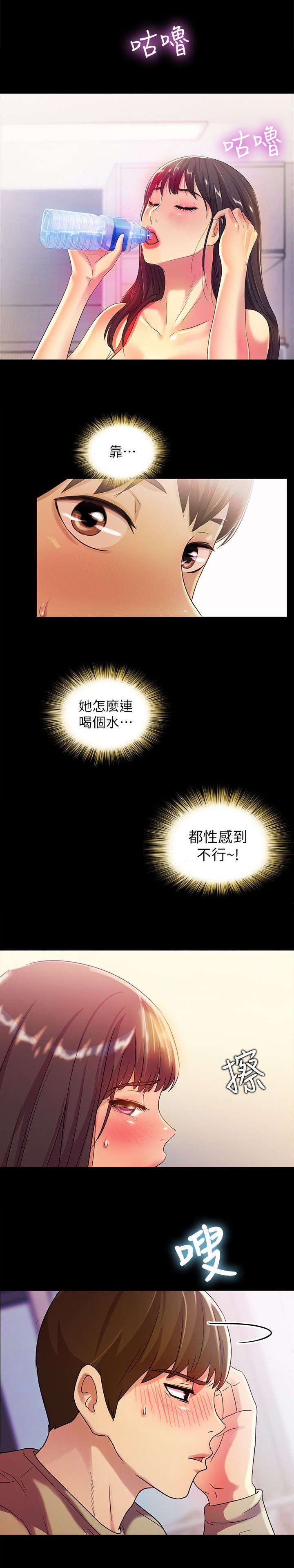 第26章：运动