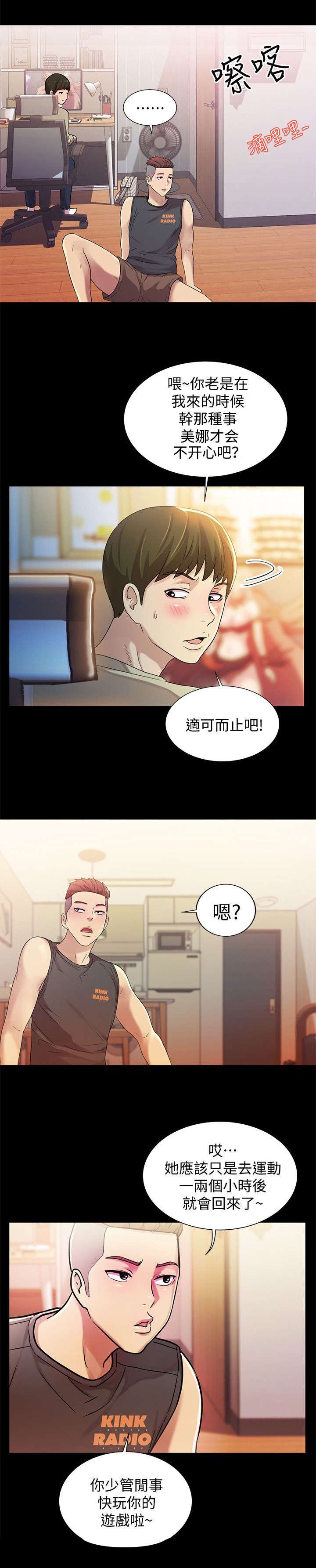 第26章：运动