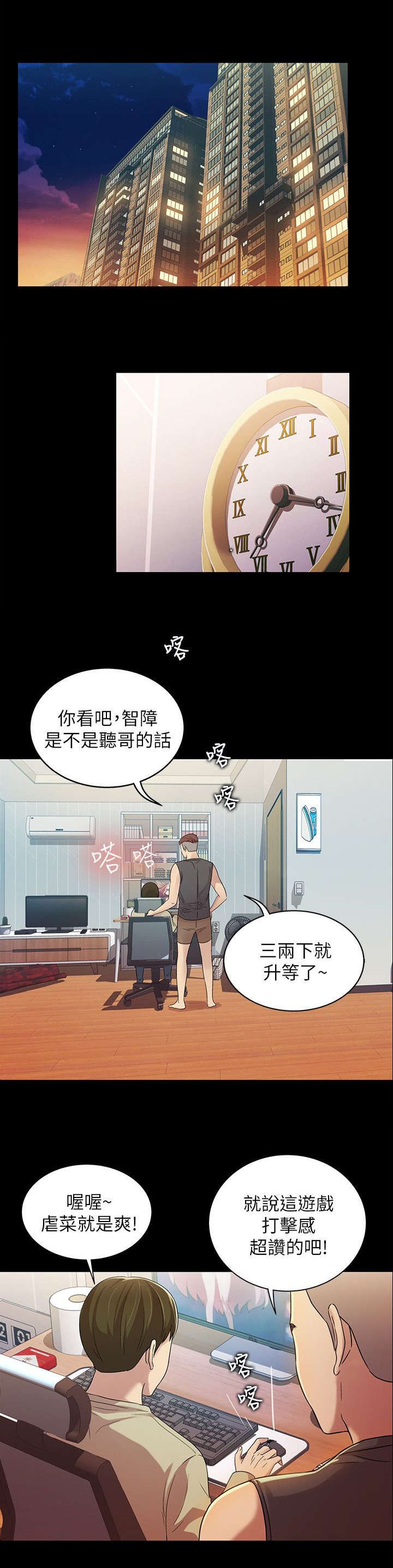 第26章：运动