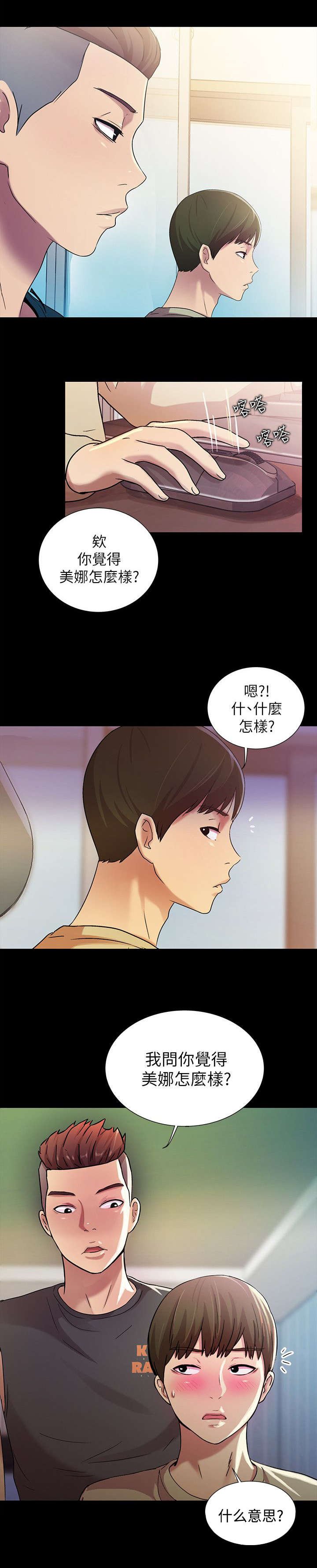 第26章：运动